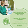 Средство для удаления известкового налета и ржавчины 500 мл SYNERGETIC, распылитель, ЭКО, 104052