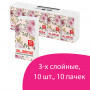 Платки носовые ЛАЙМА, 3-х слойные, 10 шт. х (спайка 10 пачек), 20х20 см, 126910