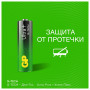 Батарейки КОМПЛЕКТ 4 шт., GP Ultra Plus, AA (LR06, 15А), алкалиновые, пальчиковые, блистер, 15AUP-2CR4