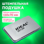 Штемпельная подушка TRODAT IDEAL (110х70 мм), металлическая, синяя, 9072Мс, 153122