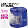 Точилка электрическая BRAUBERG Extra, два отверстия 6-8/9-12 мм, питание от 4 батареек АА, 228423