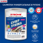 Салфетки универсальные в рулоне 200 шт., СУПЕР ТРЯПКА, 23х25 см, вискоза, 40 г/м2, соты, ЛАЙМА, 605488