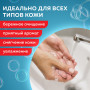 Мыло-крем жидкое 5 л, ЛАЙМА PROFESSIONAL Жемчужное, 601433