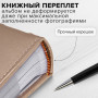 Фотоальбом BRAUBERG I love you на 200 фото 10х15 см, под кожу, бумажные страницы, переплет, бокс, 391175