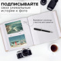Фотоальбом BRAUBERG I love you на 200 фото 10х15 см, под кожу, бумажные страницы, переплет, бокс, 391175