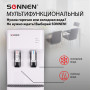 Кулер для воды SONNEN FSE-02H, напольный, НАГРЕВ/ОХЛАЖДЕНИЕ ЭЛЕКТРОННОЕ, 2 крана, белый, 454997, BD522
