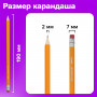 Карандаши чернографитные BRAUBERG НАБОР 12 шт., НВ, c резинкой, корпус желтый, заточенные, картонная упаковка, 180635
