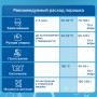 Стиральный порошок автомат 9 кг ЛЮБАША ЛОТОС, для всех типов тканей, 605571