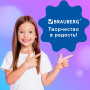 Паста (масса) для моделирования и лепки BRAUBERG, отвердевающая, 500 г, белая, ВЫСШЕЕ КАЧЕСТВО, 224443
