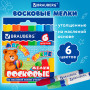 Восковые мелки утолщенные BRAUBERG//ПИФАГОР, 6 цветов, на масляной основе, яркие цвета, 222969