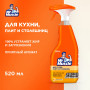 Средство для кухни 500 мл, МИСТЕР МУСКУЛ Энергия цитруса, распылитель