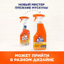 Средство для кухни 500 мл, МИСТЕР МУСКУЛ Энергия цитруса, распылитель