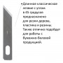 Нож макетный ОСТРОВ СОКРОВИЩ, 6 разновидностей лезвий, металл, пластиковый футляр, 237161