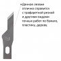 Нож макетный ОСТРОВ СОКРОВИЩ, 6 разновидностей лезвий, металл, пластиковый футляр, 237161