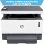 МФУ лазерное HP Neverstop Laser 1200w 3 в 1, А4, 20 стр/мин, 20000стр/мес, Wi-Fi, СНПТ, 4RY26A