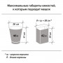 Мешки для мусора 60 л, черные, в рулоне 20 шт., ПНД, 10 мкм, 60х70 см (±5%), стандарт, ЛАЙМА, 601381