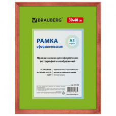 Рамка 30х40 см, дерево, багет 18 мм, BRAUBERG HIT, темная вишня, стекло, 390258