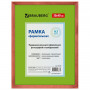 Рамка 30х40 см, дерево, багет 18 мм, BRAUBERG HIT, темная вишня, стекло, 390258