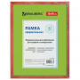 Рамка 30х40 см, дерево, багет 18 мм, BRAUBERG HIT, темная вишня, стекло, 390258