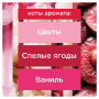 Освежитель воздуха автоматический, 269 мл, GLADE, диспенсер+сменный баллон, Пион и сочные ягоды