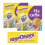 POS-материалы ЮНЛАНДИЯ, комплект 15 позиций, 503684