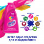 Средство для удаления пятен 1 л, VANISH (Ваниш) Oxi Action, 7507026