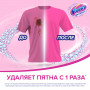 Средство для удаления пятен 1 л, VANISH (Ваниш) Oxi Action, 7507026
