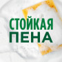 Средство для мытья посуды, 900 мл, FAIRY (Фейри) Сочный лимон