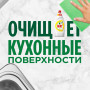 Средство для мытья посуды, 900 мл, FAIRY (Фейри) Сочный лимон
