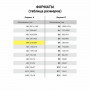 Папка-регистратор BRAUBERG, фактура стандарт, с мраморным покрытием, 75 мм, красный корешок, 220988