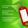 Бирки для ключей КОМПЛЕКТ 100 ШТ., длина 50 мм, инфо-окно 30х15 мм, АССОРТИ, STAFF, 237493, 90