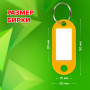 Бирки для ключей КОМПЛЕКТ 100 ШТ., длина 50 мм, инфо-окно 30х15 мм, АССОРТИ, STAFF, 237493, 90