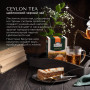 Чай AHMAD (Ахмад) Ceylon Tea OP, черный листовой, картонная коробка, 200 г, 1289-012