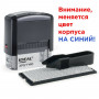 Штамп самонаборный 4-строчный, оттиск 47х18 мм, без рамки, TRODAT IDEAL 4912 P2, КАССА В КОМПЛЕКТЕ, 125427
