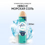 Освежитель воздуха аэрозольный 300 мл, GLADE (Глейд) Морской