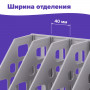 Лоток вертикальный для бумаг BRAUBERG MAXI Plus, 240 мм, 6 отделений, сетчатый, сборный, серый, 237016, ЛТ86