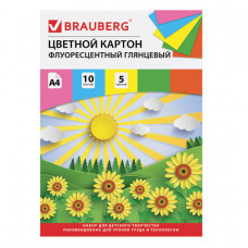 Картон цветной А4 МЕЛОВАННЫЙ (глянцевый), ФЛУОРЕСЦЕНТНЫЙ, 10 листов 5 цветов, в папке, BRAUBERG, 200х290 мм, Лето, 129918