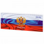 Планинг датированный 2026 285х112 мм, STAFF, гребень, картонная обложка, 64 л., Россия, 117362