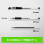 Ручки гелевые с грипом STAFF, НАБОР 4 шт., АССОРТИ, узел 0,5 мм, линия письма 0,35 мм, 141826