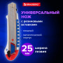 Нож универсальный мощный ширина 25 мм BRAUBERG Professional, металлический корпус, 237448