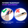 Нож универсальный мощный ширина 25 мм BRAUBERG Professional, металлический корпус, 237448
