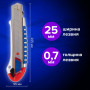 Нож универсальный мощный ширина 25 мм BRAUBERG Professional, металлический корпус, 237448