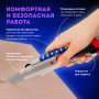 Нож универсальный мощный ширина 25 мм BRAUBERG Professional, металлический корпус, 237448
