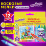 Восковые карандаши трехгранные утолщенные ЮНЛАНДИЯ ЮНЛАНДИК НА ПРАЗДНИКЕ, НАБОР 12 цветов, 227293