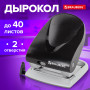 Дырокол BRAUBERG G-Line, до 40 листов, черный, 224341
