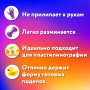 Пластилин классический ЮНЛАНДИЯ ЮНЛАНДИК-АРХИТЕКТОР, 24 цвета, 480 г, ВЫСШЕЕ КАЧЕСТВО, 105031