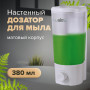 Диспенсер для жидкого мыла ЛАЙМА, наливной, 0,38 л, ABS-пластик, белый (матовый), 603922