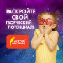 Стразы самоклеящиеся Сердце, 6-15 мм, 80 шт., розовые/красные, на подложке, ОСТРОВ СОКРОВИЩ, 661399