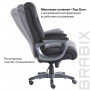 Кресло офисное BRABIX PREMIUM Solid HD-005, НАГРУЗКА до 180 кг, ткань, черное, 531822