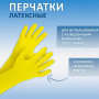 Перчатки хозяйственные резиновые, хлопчатобумажное напыление, 100% флок, размер M, синие, Practi Extra Dry, PACLAN, 7340, 407340